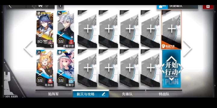 【火山旅梦】SL-7令单核截图