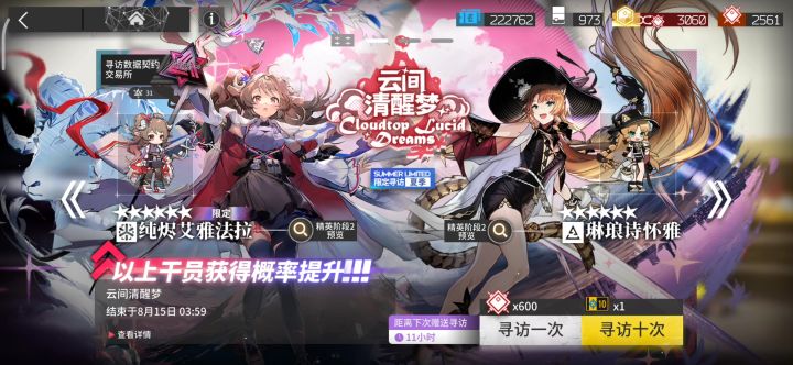yj给点吧截图