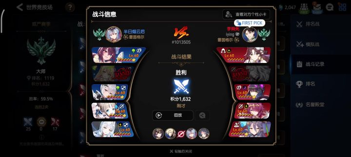 RTA新赛季究极乌龟🐢反击队截图