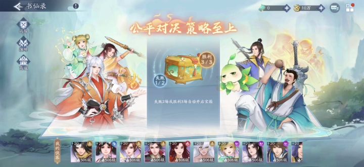 龙阳怎么破?截图