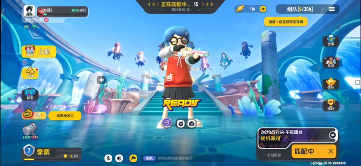 关于闪镜腰射怎么玩这件事截图
