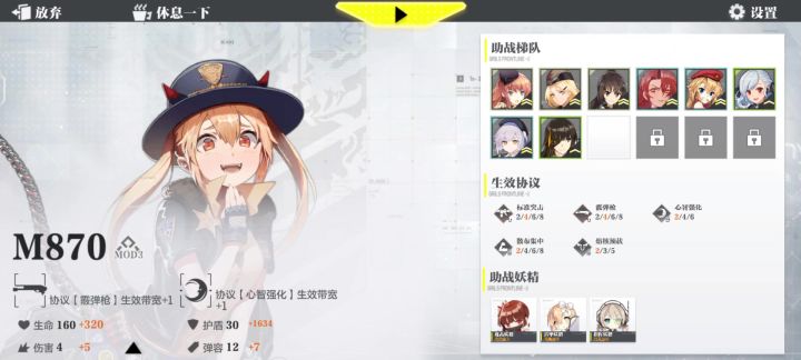 这叠甲太狠了🥰截图