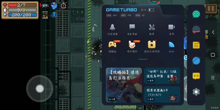 奇怪的bug又增加了截图