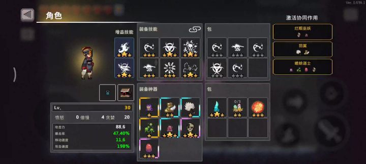 🌚🌚🌚幸运拉满截图