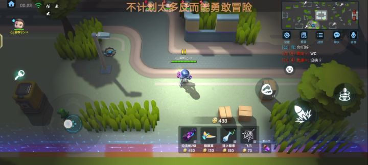 滑翔翼的正确玩法截图