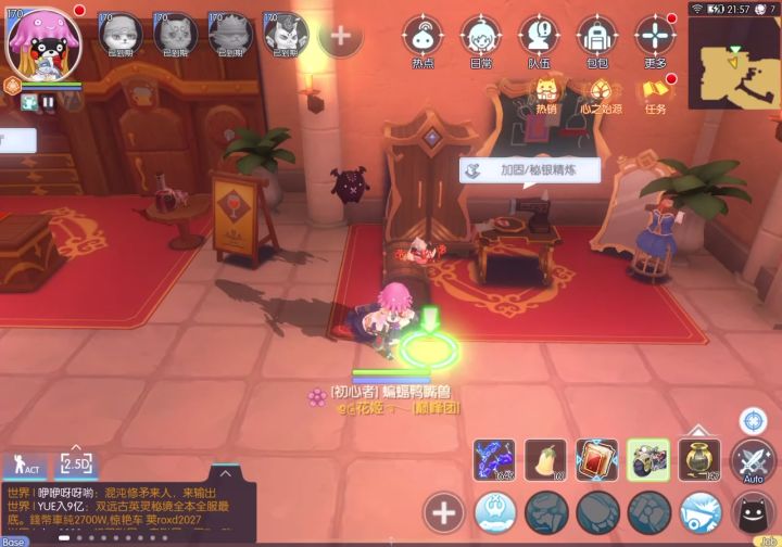 s20送的卷子换的修理碎片总算圆梦截图