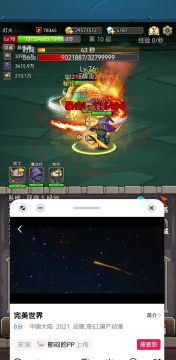 一身垃圾没红装，差点刷爆秘境