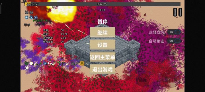 有没有更多模式更多武器更长时间啊？截图