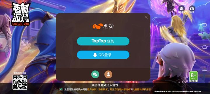 进不去了,怎么回事啊截图