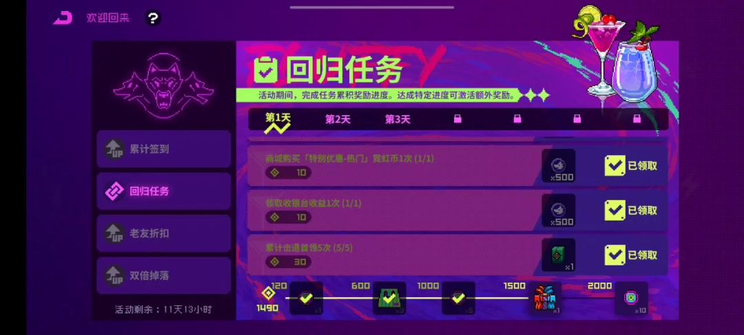 video-3614501
