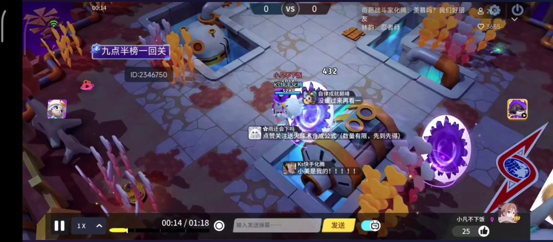 video-3614508