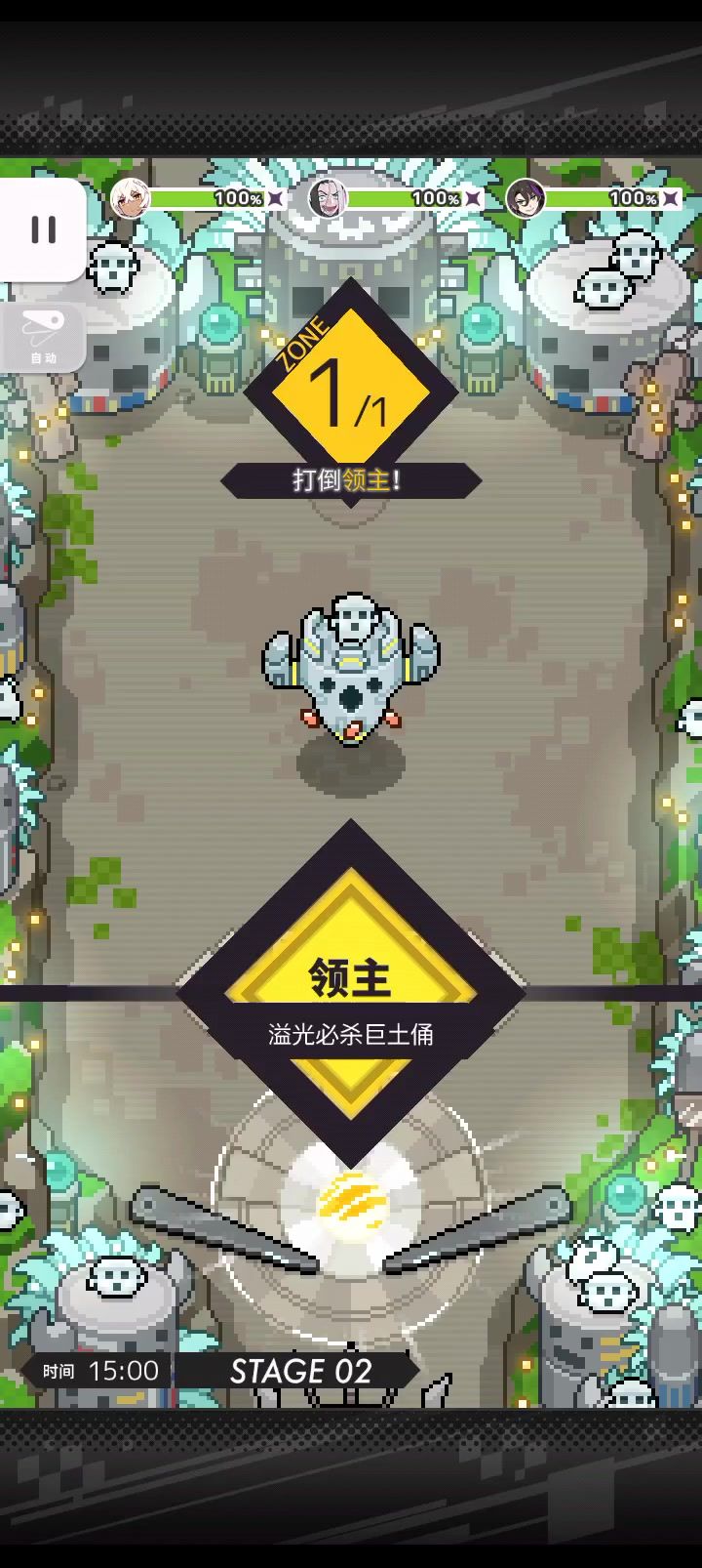 日常低配土偶截图