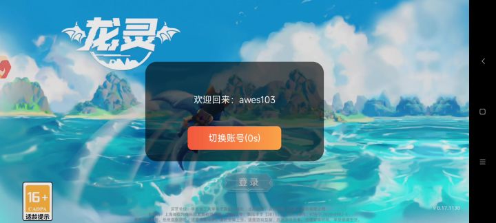 ……我的副本诶,来这一出截图