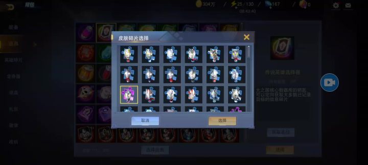 这等级真难升截图