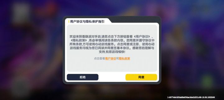呜呜呜家人们谁懂啊截图