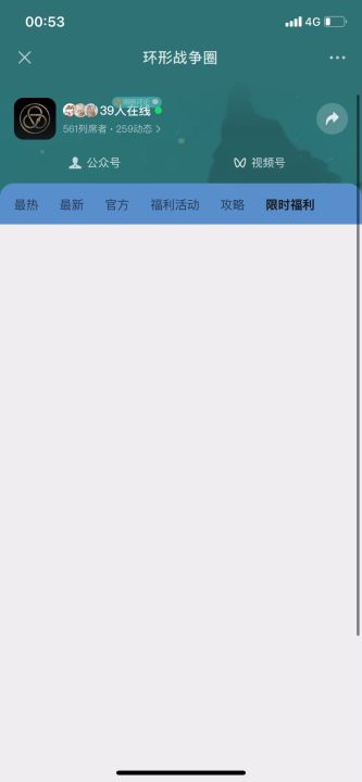 策划 你瞧不起谁啊？截图