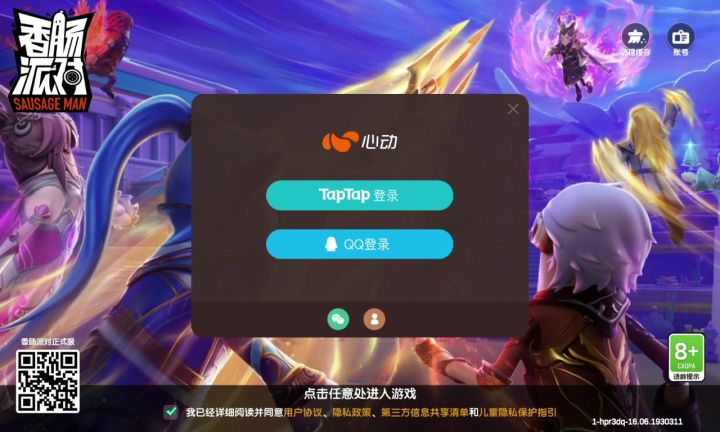 这是怎么回事啊截图