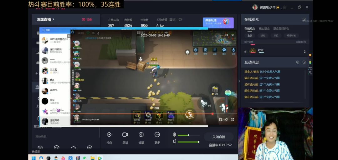 video-3614697
