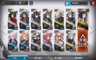 [萌新攻略] 新版本最速开荒攻略，不碎玉！一天精二，通关萌新三大剿灭!!