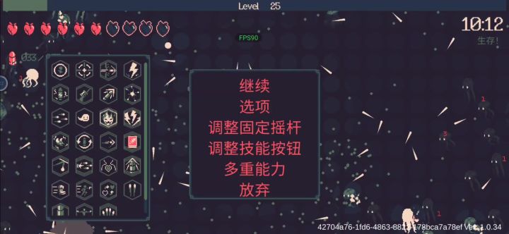 站立不动时33%不消耗子弹!截图