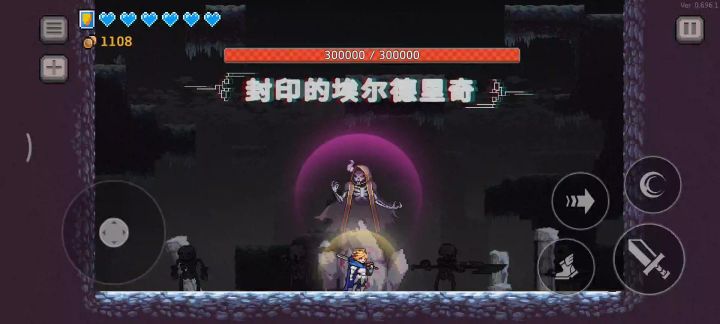 整活。截图