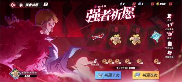 来看一下多少金果能拿下天夜叉多弗朗明哥