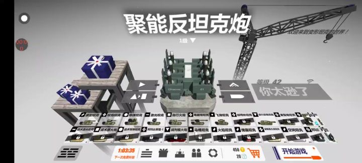 真不错,我以前丢了号,名叫Player,我记得有人用我的号玩游戏,我不大确定截图