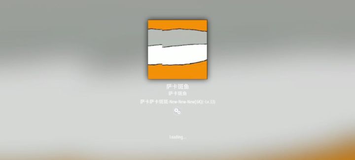 请问这塞的也太厉害了截图