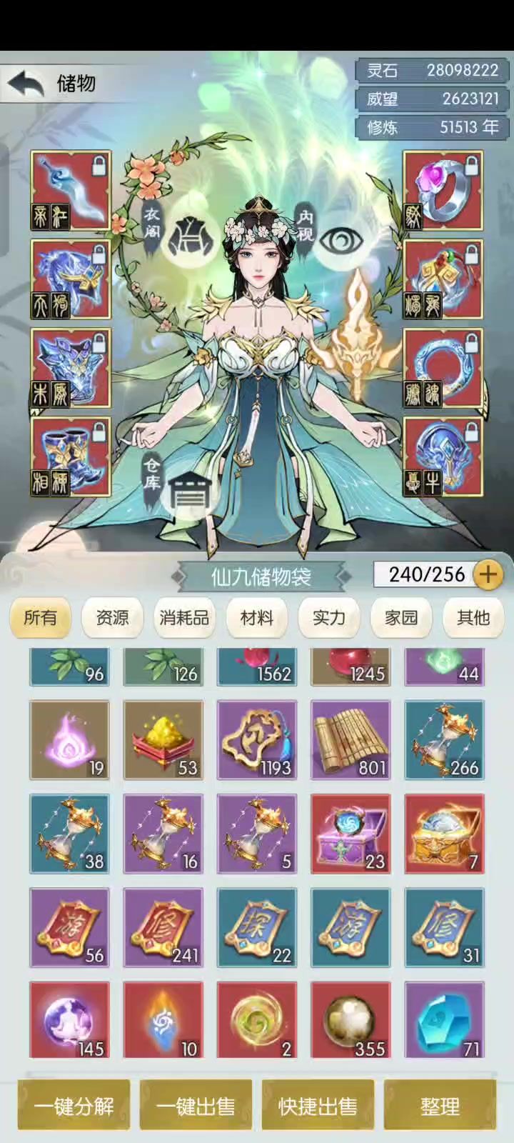 令人窒息的顶神率截图