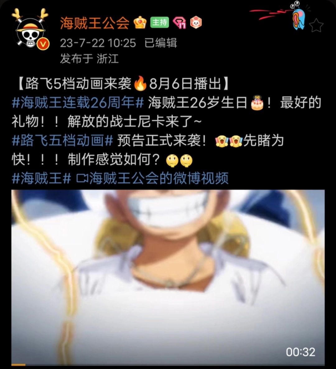 video-3615144