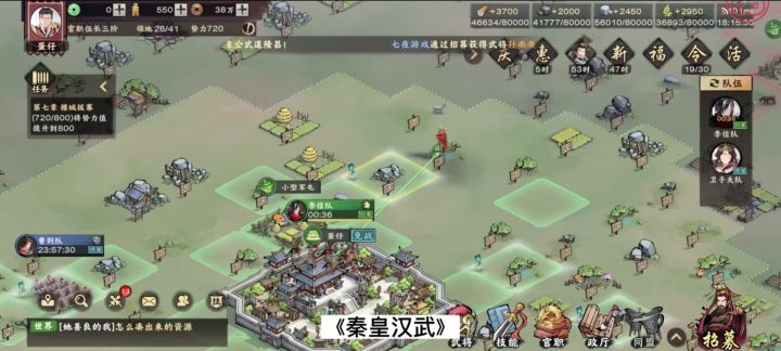 一个小团队, 一群历史迷, 一款 水墨风SLG策略手游!截图