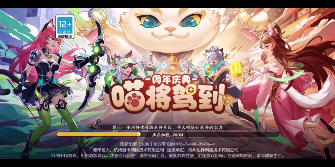 video-3615160