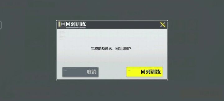 话说,这是我能打过的活动吗?截图