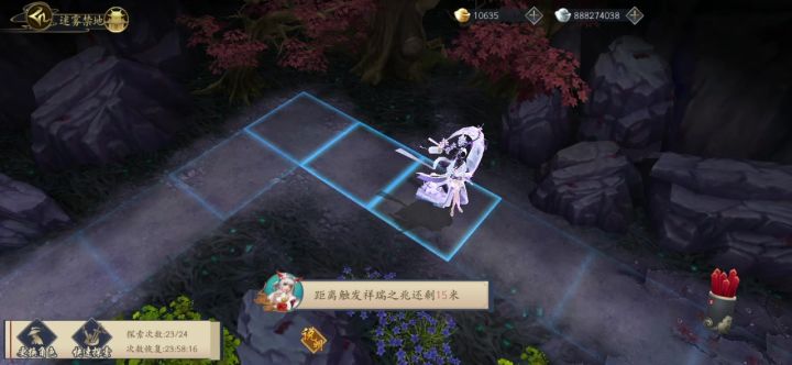嫦娥逮虾户！！！截图