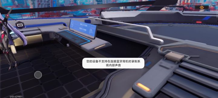 这么开放的嘛,今天才发现截图