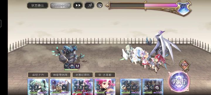 氵个贴，195级小黑八云4t截图