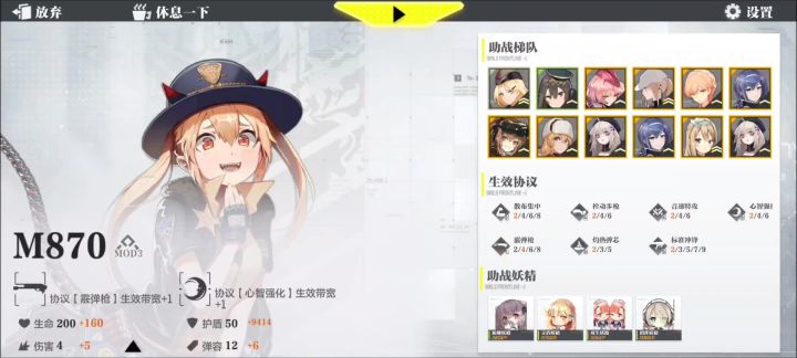 霰弹散步心智灼热,敌人堆躺平截图