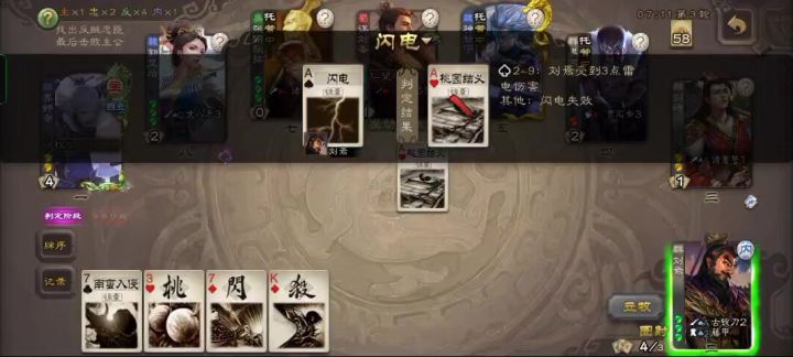 古锭刀?给我用用截图