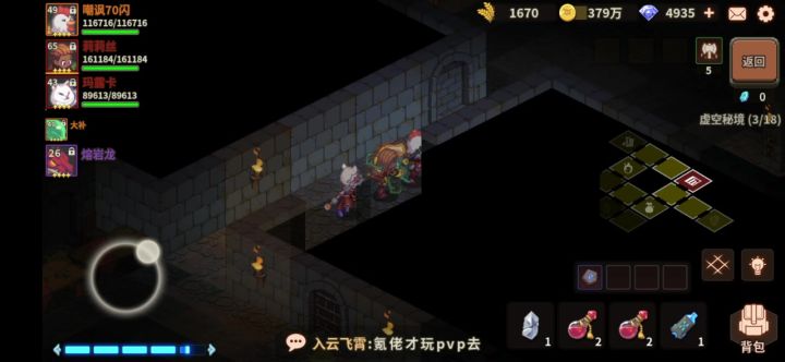 一个视频解释为什么嘲讽骑士用迅猛龙截图