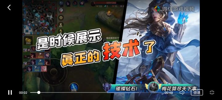 真正的技术截图