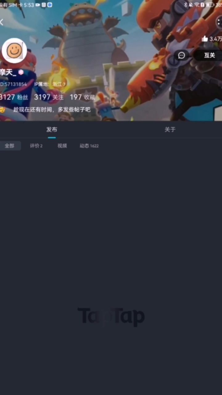 《屑渔の传说之路》截图