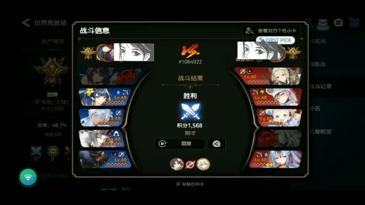 记录E7日常截图