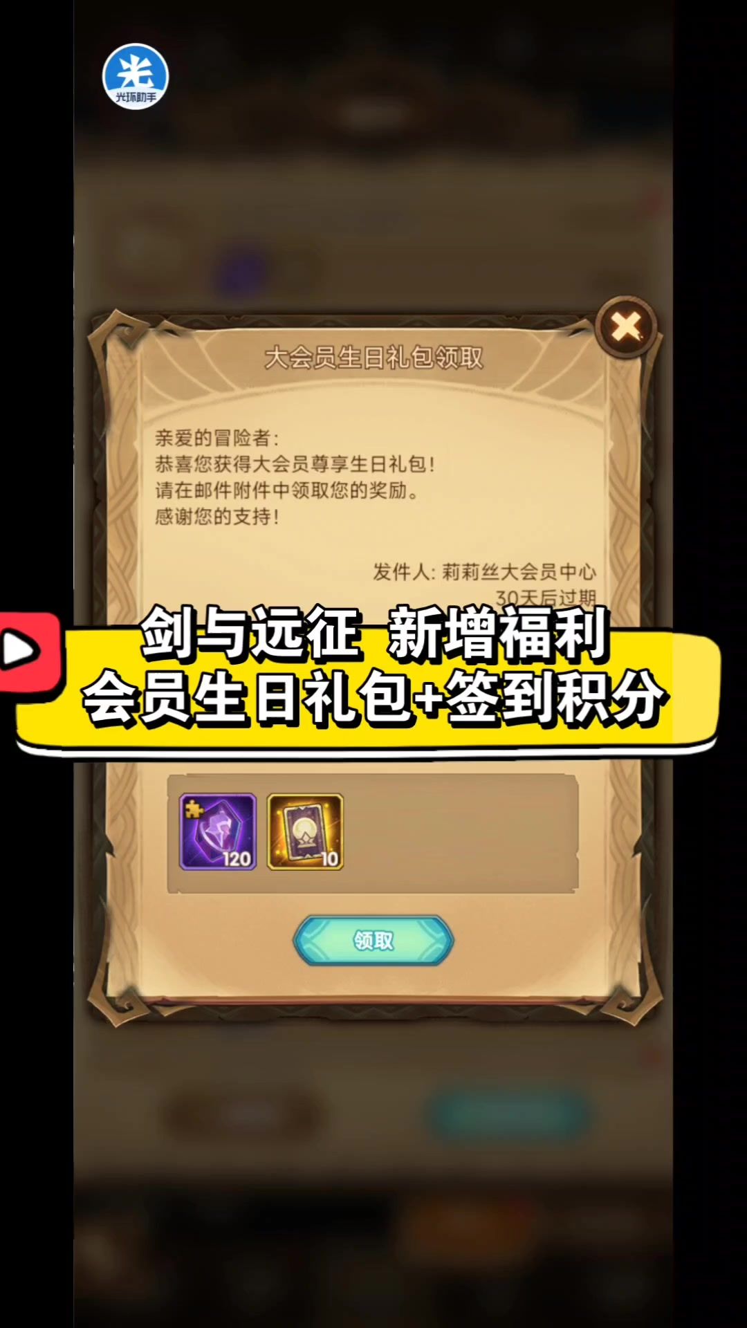 video-3615815