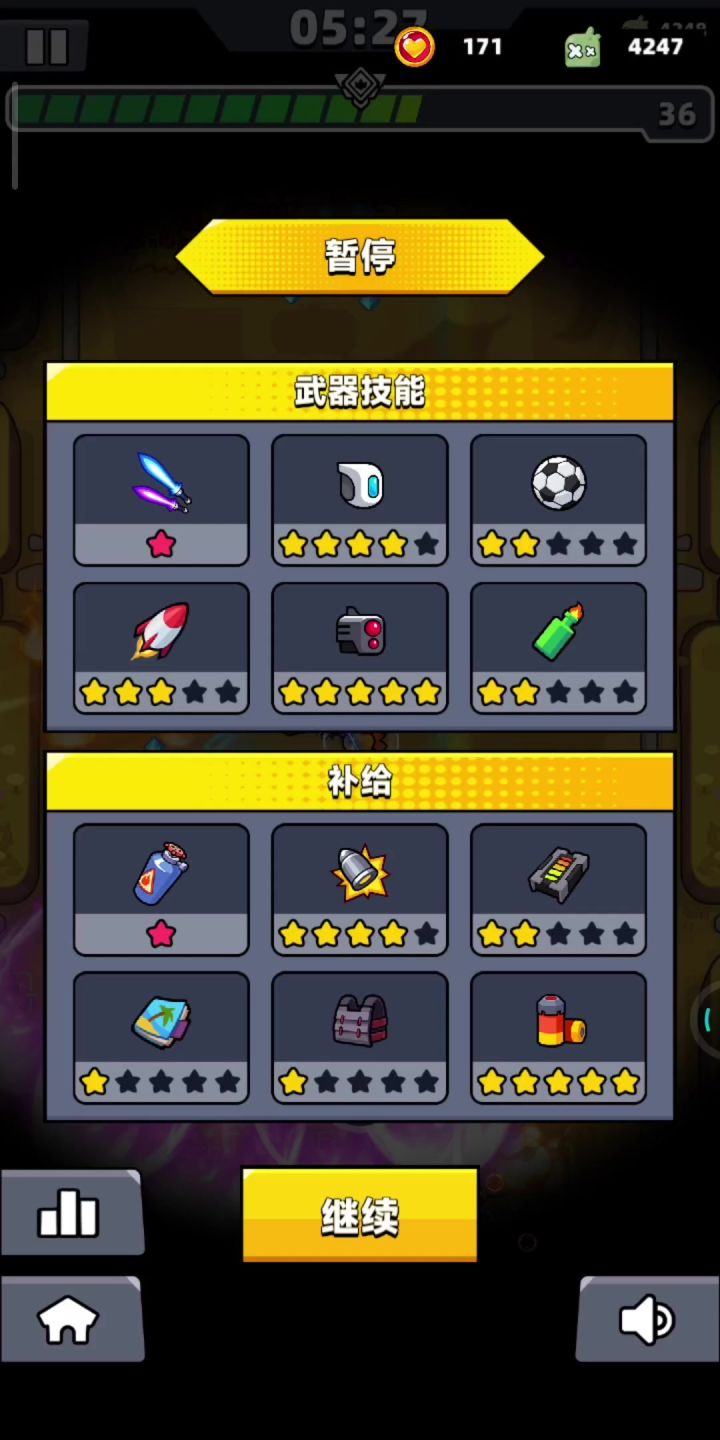 有人说想看电刀三星截图