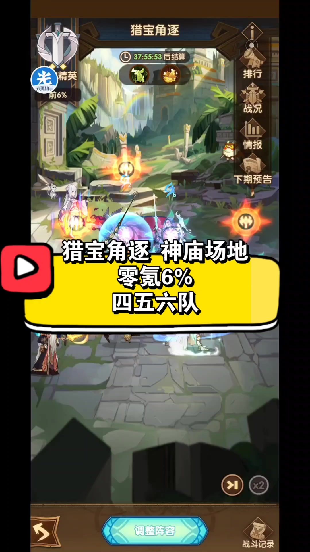 video-3615837
