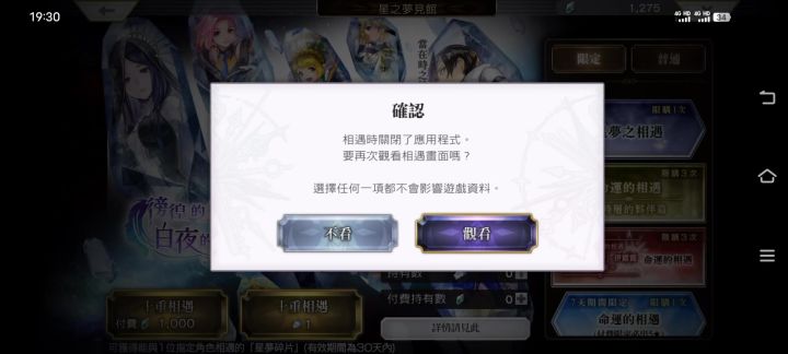 喜提狼妹一枚截图