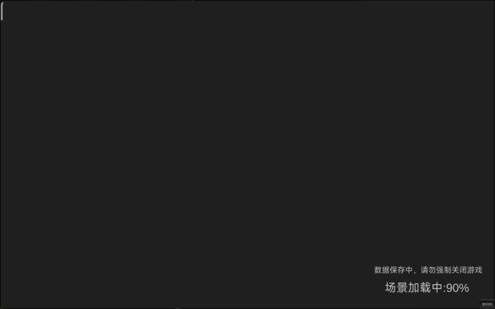 对方(乌贼p):我感受到了动能截图