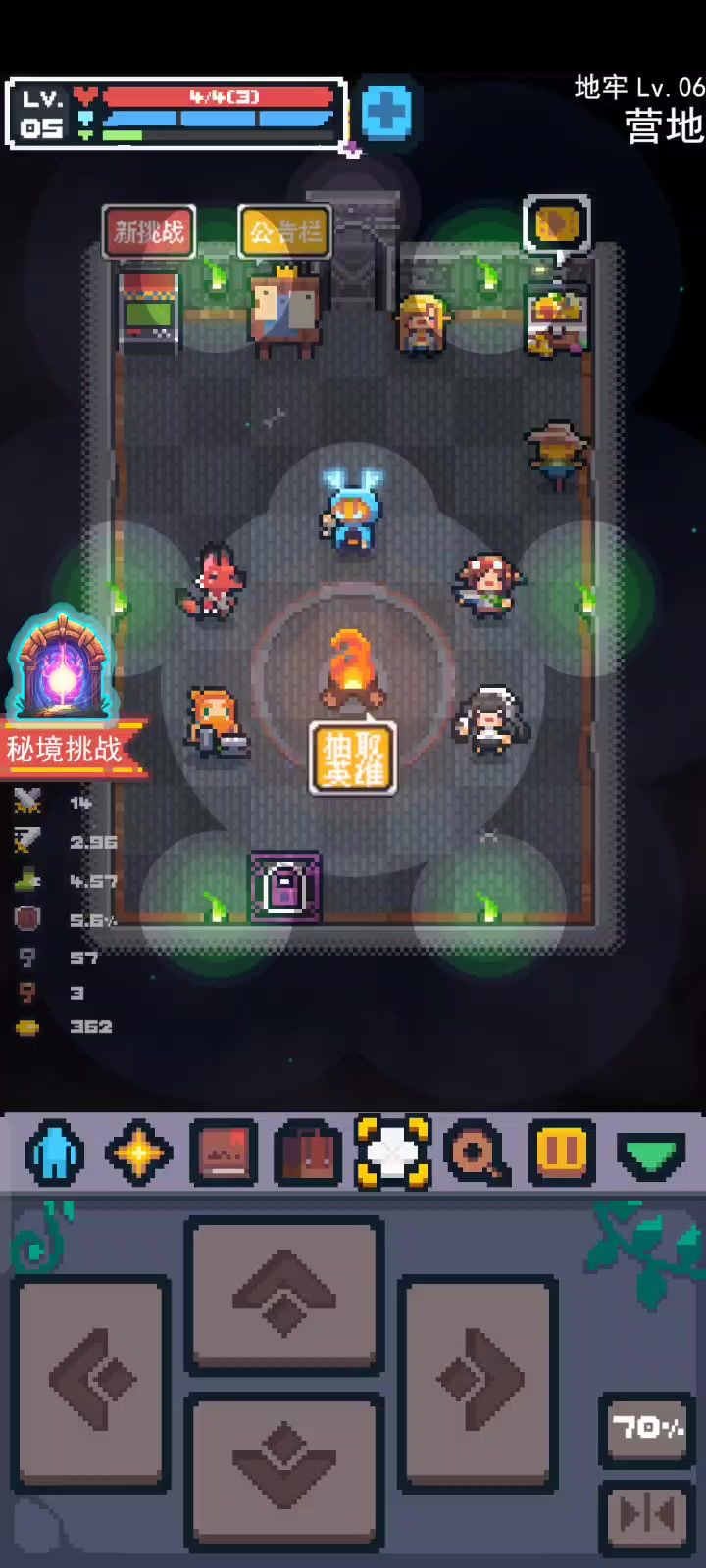 我猜是我的手机不允许我无伤通一关截图
