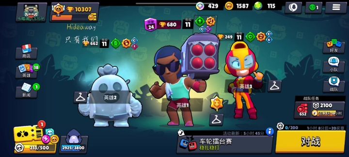 素质感人截图