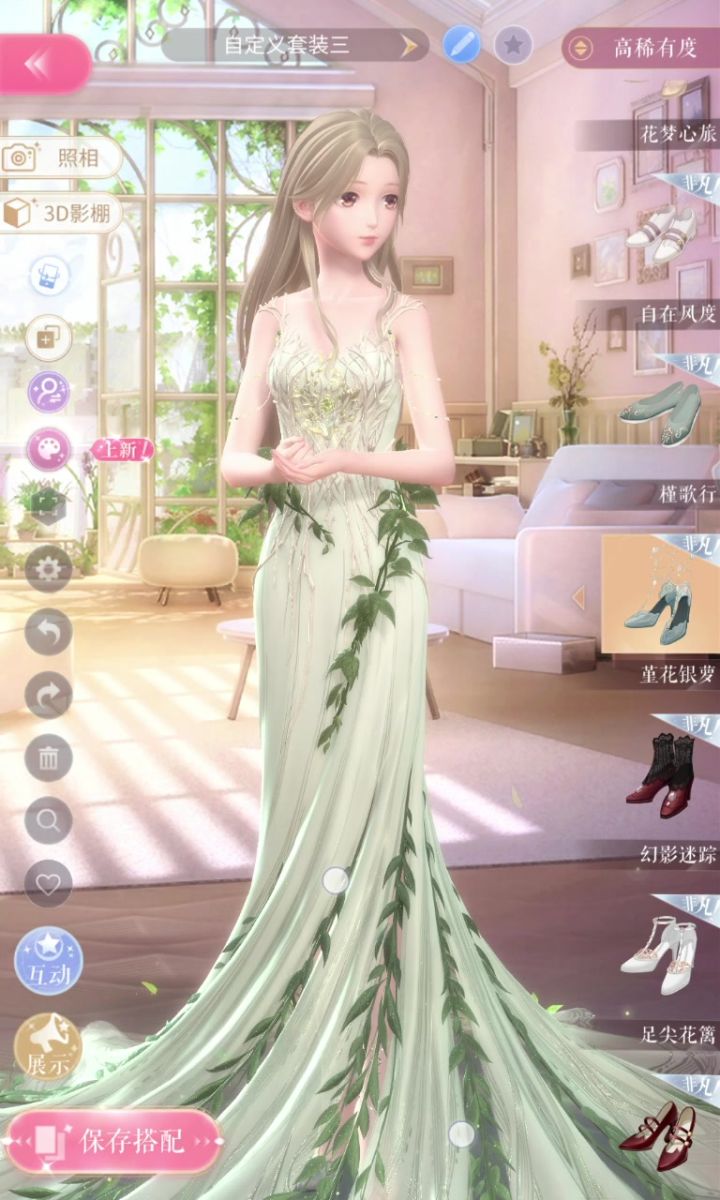 这个裙子自带透视吗？截图